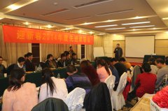 博容公司2014年度先進(jìn)工作者表彰會(huì)圓滿(mǎn)舉辦