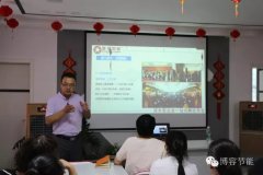 博容牽手聚英國(guó)際打造卓越企業(yè)