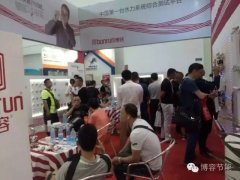 【博容】ISH中國(guó)暖通展第二天，激情高潮延續(xù)，精彩不容錯(cuò)過(guò)~~