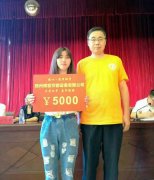 莘莘學(xué)子夢(mèng)，濃濃助學(xué)情！博容助學(xué)子圓大學(xué)夢(mèng)！