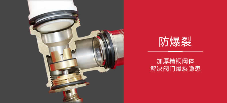 博容虎牢關(guān)溫控閥精準(zhǔn)控溫，免調(diào)試