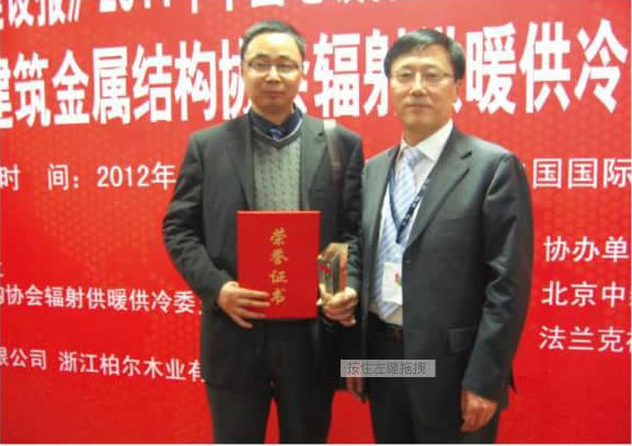申國強(qiáng)榮獲“2011年感動中國地暖行業(yè)人物”