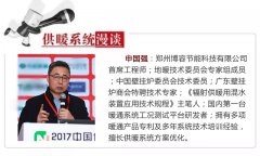 成品房暖通公司緣何步履維艱？“雜貨鋪”老套路不靈了！